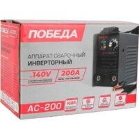 Сварочный инвертор Победа АС 200 - Превью изображения №5 — Интернет-магазин ПроЗаказ