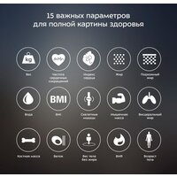 Умные напольные весы Kitfort KT-808 - Превью изображения №4 — Интернет-магазин ПроЗаказ