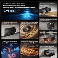 Робот-пылесос Dreame Robot Vacuum X60 Master Black RLX88DE (евровилка, черный) - Превью изображения №8 — Интернет-магазин ПроЗаказ