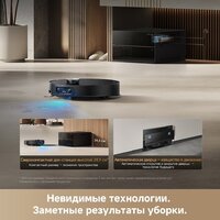 Робот-пылесос Dreame Robot Vacuum X60 Master Black RLX88DE (евровилка, черный) - Превью изображения №19 — Интернет-магазин ПроЗаказ