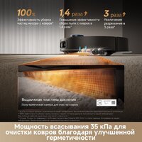 Робот-пылесос Dreame Robot Vacuum X60 Master Black RLX88DE (евровилка, черный) - Превью изображения №16 — Интернет-магазин ПроЗаказ