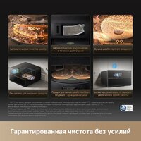 Робот-пылесос Dreame Robot Vacuum X60 Master Black RLX88DE (евровилка, черный) - Превью изображения №12 — Интернет-магазин ПроЗаказ