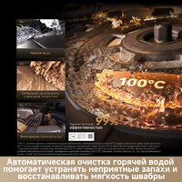 Робот-пылесос Dreame Robot Vacuum X60 Master Black RLX88DE (евровилка, черный) - Превью изображения №11 — Интернет-магазин ПроЗаказ