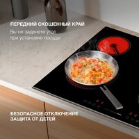 Варочная панель Hyundai HHE 6673 BG - Превью изображения №7 — Интернет-магазин ПроЗаказ