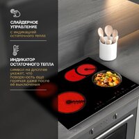 Варочная панель Hyundai HHE 6673 BG - Превью изображения №4 — Интернет-магазин ПроЗаказ