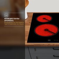Варочная панель Hyundai HHE 6673 BG - Превью изображения №6 — Интернет-магазин ПроЗаказ