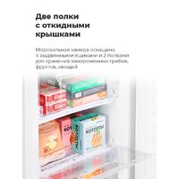 Морозильник MAUNFELD MFFR143W - Превью изображения №17 — Интернет-магазин ПроЗаказ