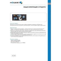 Набор сверл Hoegert Technik HT7G154 - Превью изображения №2 — Интернет-магазин ПроЗаказ