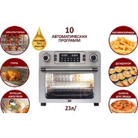 Мини-печь GFgril GFAO-700 - Превью изображения №6 — Интернет-магазин ПроЗаказ