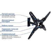 Кронштейн для телевизора Kromax Optima-413 (черный) - Превью изображения №3 — Интернет-магазин ПроЗаказ