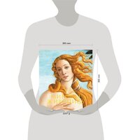 Книга издательства Эксмо. Мировая живопись. Новое оформление - Превью изображения №4 — Интернет-магазин ПроЗаказ