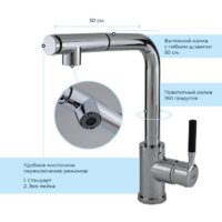 Смеситель Esko K12 - Превью изображения №5 — Интернет-магазин ПроЗаказ