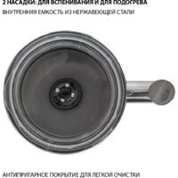 Автоматический вспениватель молока Pioneer MF103 - Превью изображения №6 — Интернет-магазин ПроЗаказ
