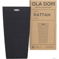 Кашпо Элластик-Пласт Ola Dom Rattan (31л, антрацит) - Превью изображения №10 — Интернет-магазин ПроЗаказ