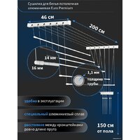 Сушилка для белья Comfort Alumin Euro Premium потолочная 6 прутьев 200 см (алюминий/белый) - Превью изображения №3 — Интернет-магазин ПроЗаказ