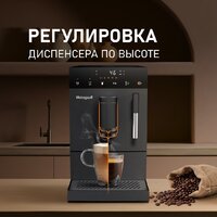 Кофемашина Weissgauff WCM-245 DB Touch Cappuccino - Превью изображения №8 — Интернет-магазин ПроЗаказ
