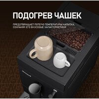 Кофемашина Weissgauff WCM-245 DB Touch Cappuccino - Превью изображения №13 — Интернет-магазин ПроЗаказ