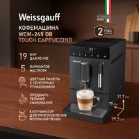 Кофемашина Weissgauff WCM-245 DB Touch Cappuccino - Превью изображения №2 — Интернет-магазин ПроЗаказ