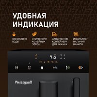 Кофемашина Weissgauff WCM-245 DB Touch Cappuccino - Превью изображения №12 — Интернет-магазин ПроЗаказ