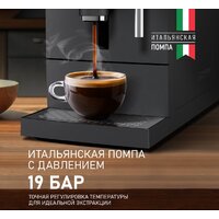 Кофемашина Weissgauff WCM-245 DB Touch Cappuccino - Превью изображения №5 — Интернет-магазин ПроЗаказ