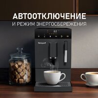 Кофемашина Weissgauff WCM-245 DB Touch Cappuccino - Превью изображения №9 — Интернет-магазин ПроЗаказ