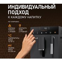 Кофемашина Weissgauff WCM-245 DB Touch Cappuccino - Превью изображения №14 — Интернет-магазин ПроЗаказ
