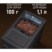 Кофемашина Weissgauff WCM-245 DB Touch Cappuccino - Превью изображения №15 — Интернет-магазин ПроЗаказ