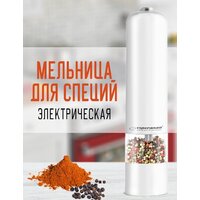 Esperanza Malabar EKP001W