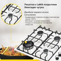 Варочная панель Simfer H60Q41W571 - Превью изображения №5 — Интернет-магазин ПроЗаказ