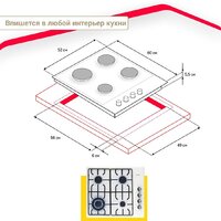 Варочная панель Simfer H60Q41W571 - Превью изображения №11 — Интернет-магазин ПроЗаказ