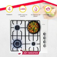Варочная панель Simfer H60Q41W571 - Превью изображения №2 — Интернет-магазин ПроЗаказ