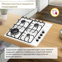 Варочная панель Simfer H60Q41W571 - Превью изображения №8 — Интернет-магазин ПроЗаказ