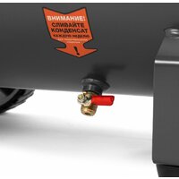 Компрессор Daewoo Power DAC 480S - Превью изображения №10 — Интернет-магазин ПроЗаказ