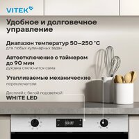 Электрический духовой шкаф Vitek VEO 6480 IX - Превью изображения №20 — Интернет-магазин ПроЗаказ