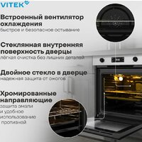 Электрический духовой шкаф Vitek VEO 6480 IX - Превью изображения №22 — Интернет-магазин ПроЗаказ