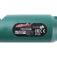 Гравер Hammer MD050B - Превью изображения №6 — Интернет-магазин ПроЗаказ