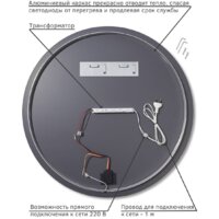  EMZE Led D80 LED.80.80.4K (c подсветкой) - Превью изображения №5 — Интернет-магазин ПроЗаказ