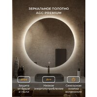  EMZE Led D80 LED.80.80.4K (c подсветкой) - Превью изображения №3 — Интернет-магазин ПроЗаказ