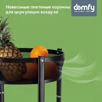 Этажерка Domfy DHC-FC30862 (черный) - Превью изображения №2 — Интернет-магазин ПроЗаказ