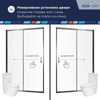 Душевая дверь RGW PA-14Gr 41081414-110 - Превью изображения №3 — Интернет-магазин ПроЗаказ