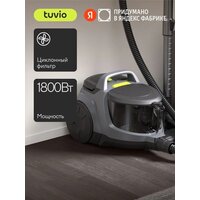 Пылесос Tuvio TVC01C - Превью изображения №4 — Интернет-магазин ПроЗаказ