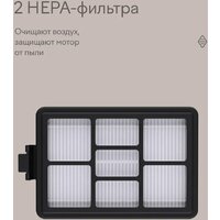 Пылесос Tuvio TVC01C - Превью изображения №9 — Интернет-магазин ПроЗаказ