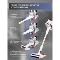 Пылесос Evolution Smart Clean VCF2613UV Wet and Dry - Превью изображения №37 — Интернет-магазин ПроЗаказ