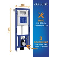 Инсталляция для унитаза Cersanit Aqua Smart M 40 68177 - Превью изображения №2 — Интернет-магазин ПроЗаказ