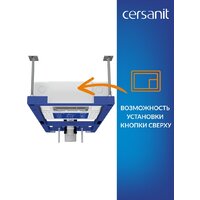 Инсталляция для унитаза Cersanit Aqua Smart M 40 68177 - Превью изображения №5 — Интернет-магазин ПроЗаказ