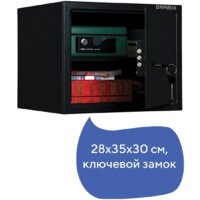 Мебельный сейф Brabix SF-280KL - Превью изображения №4 — Интернет-магазин ПроЗаказ
