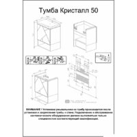  Бриклаер Тумба под умывальник Кристалл 50 (ясень анкор темный/софт графит) - Превью изображения №6 — Интернет-магазин ПроЗаказ