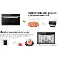 Микроволновая печь Weissgauff BMWO-349 DBSX Touch - Превью изображения №13 — Интернет-магазин ПроЗаказ