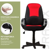 Офисное кресло Brabix City EX-512 (ткань, черный/красный) - Превью изображения №10 — Интернет-магазин ПроЗаказ