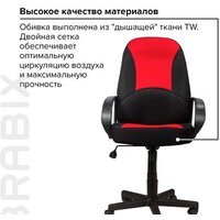 Офисное кресло Brabix City EX-512 (ткань, черный/красный) - Превью изображения №7 — Интернет-магазин ПроЗаказ